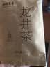 梅府茗家2026新茶明前特级龙井绿茶叶礼盒装220g春茶送礼物长辈 实拍图