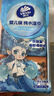 维达（Vinda）《哪吒2》联名款纯水湿巾8片*6包 小包便携湿纸巾儿童学生 实拍图