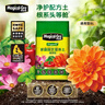 美益棵营养土养花通用型8L园艺专用种菜蔬菜多肉盆栽绿植种植泥炭土壤 实拍图
