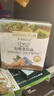 爷爷的农场有机核桃油亚麻籽油辅食油63ml*2赠婴儿宝宝辅食谱 实拍图