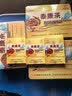 九芝堂泰康茶3盒装添加冬虫夏草灵芝蓝帽认证高端送人30袋/盒(10g/袋) 实拍图