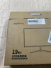 凡卡仕显示器电脑屏幕19英寸显示器 高清家用办公游戏工业安防监控电脑显示屏 HDMI+VGA接口 可壁挂 实拍图
