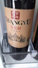 张裕（CHANGYU）多名利窖藏优选级赤霞珠干红葡萄酒整箱750ML*6支 实拍图