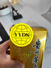 茅台 2026年 飞天  酱香型白酒 53度 500ml 单瓶装【酒厂直供】 实拍图