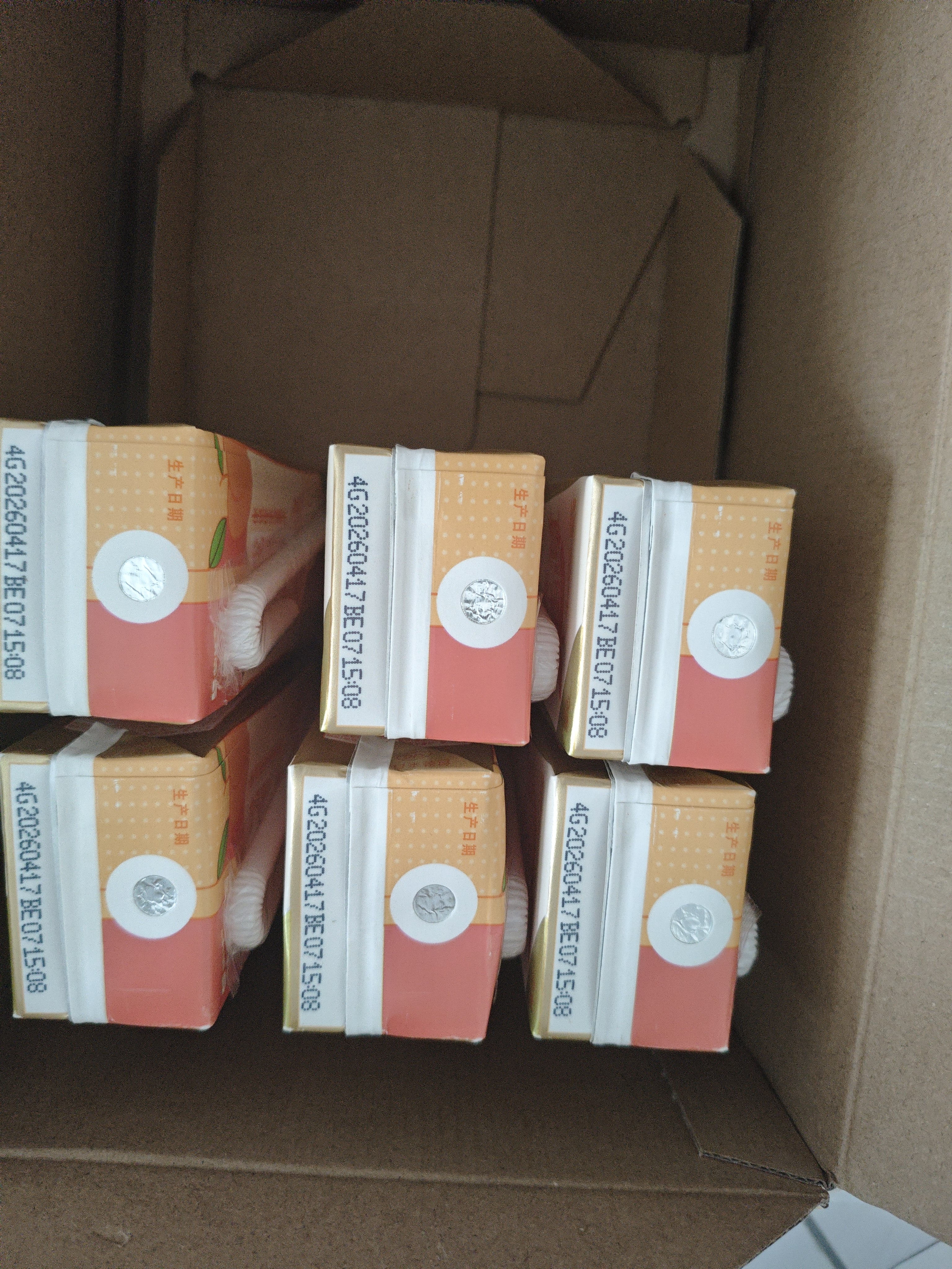 蒙牛真果粒黄桃味牛奶饮品250g*12盒 礼盒新老包装 含乳饮料送礼礼盒 实拍图