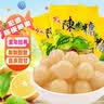 宏源陈皮糖果 1斤装 酸甜硬糖 结婚招待 喜糖批发 零食老式糖果 休食 实拍图