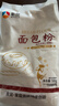 新良500g面包粉 高筋面粉 烘焙原料 家用手撕面包机用小麦粉 实拍图