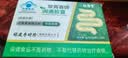 李时珍常青春牌润通胶囊李时珍通便软胶囊官方旗舰店芦荟便秘排宿便大药房3盒 实拍图