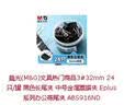 晨光(M&G)文具热门商品3#32mm 24只/罐 黑色长尾夹 中号金属票据夹 Eplus系列办公燕尾夹 ABS916ND 实拍图