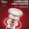 迪士尼（Disney）桌面蓝牙音箱高音质高颜值小型家用电脑便携式音响送男女孩闺蜜生日开学礼物高级小众实用 S10米妮 实拍图