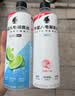 外星人电解质水0糖0卡运动饮料 600mL*20荔枝海盐*6+白桃*6+青柠*8 整箱 实拍图