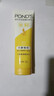 旁氏（POND'S）洁面乳120gx2米粹水润七夕情人节礼物 实拍图