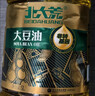 北大荒 豆油5升非转基因食用油 大豆油一级 炒菜油热炒油5L  京东自营 实拍图