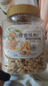新边界新疆蜂蜜去衣生核桃仁300g 阿克苏纸皮核桃仁去皮壳非油炸大颗粒 实拍图