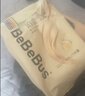 bebebus【未检出甲酰胺】超裤拉拉裤夏季超薄清新尿不湿非纸尿裤2XL28 实拍图