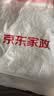 京东家政 【2小时保洁10次服务】家政保洁上门服务 京东保洁家庭清洁 适用面积＜55平米 实拍图