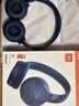 JBL TUNE520BT 头戴式无线耳机 包耳式/压耳式 纯正低频音效 蓝牙5.3 免提通话 音乐游戏网课长续航 TUNE520BT 黑色 压耳式 实拍图