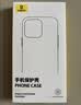 倍思【冰透磁吸|散热快】适用苹果15手机壳iphone15保护套磁吸壳超薄Magsafe充电防摔镜头全包简约 实拍图