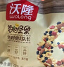 沃隆每日坚果750g/30袋坚果炒货孕妇零食核桃仁礼盒休闲零食节日礼包 实拍图