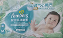 帮宝适夏季超薄超吸新清新帮纸尿裤S60透气新生儿婴儿尿不湿尿裤 实拍图