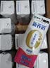 蒙牛新养道无乳糖脱脂牛奶 250ml*12盒 好吸收0脂肪 实拍图