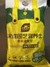 史丹利营养土养花通用型家用多肉兰花专用土壤种植土花土10L 实拍图