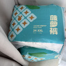 巴布豆（BOBDOG）【未检出甲酰胺】菠萝裤拉拉裤XXL68片弱酸护臀婴儿尿不湿透气 实拍图