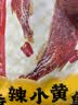 三只松鼠香酥小黄鱼香辣味96g/袋 小鱼仔鱼干肉食海味零食即食海鲜无污染 实拍图
