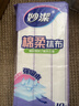 妙洁棉柔抹布30*30cm10片装 厨房洗碗布家用 去油污强力吸水巾 实拍图