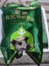 蒙豚有机草原黑猪 (80%瘦肉)肉馅 1.4斤 饺子馅土猪肉 生鲜 实拍图