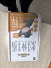伊利谷粒多 黑谷牛奶饮品整箱 250ml*12盒 礼盒装 实拍图