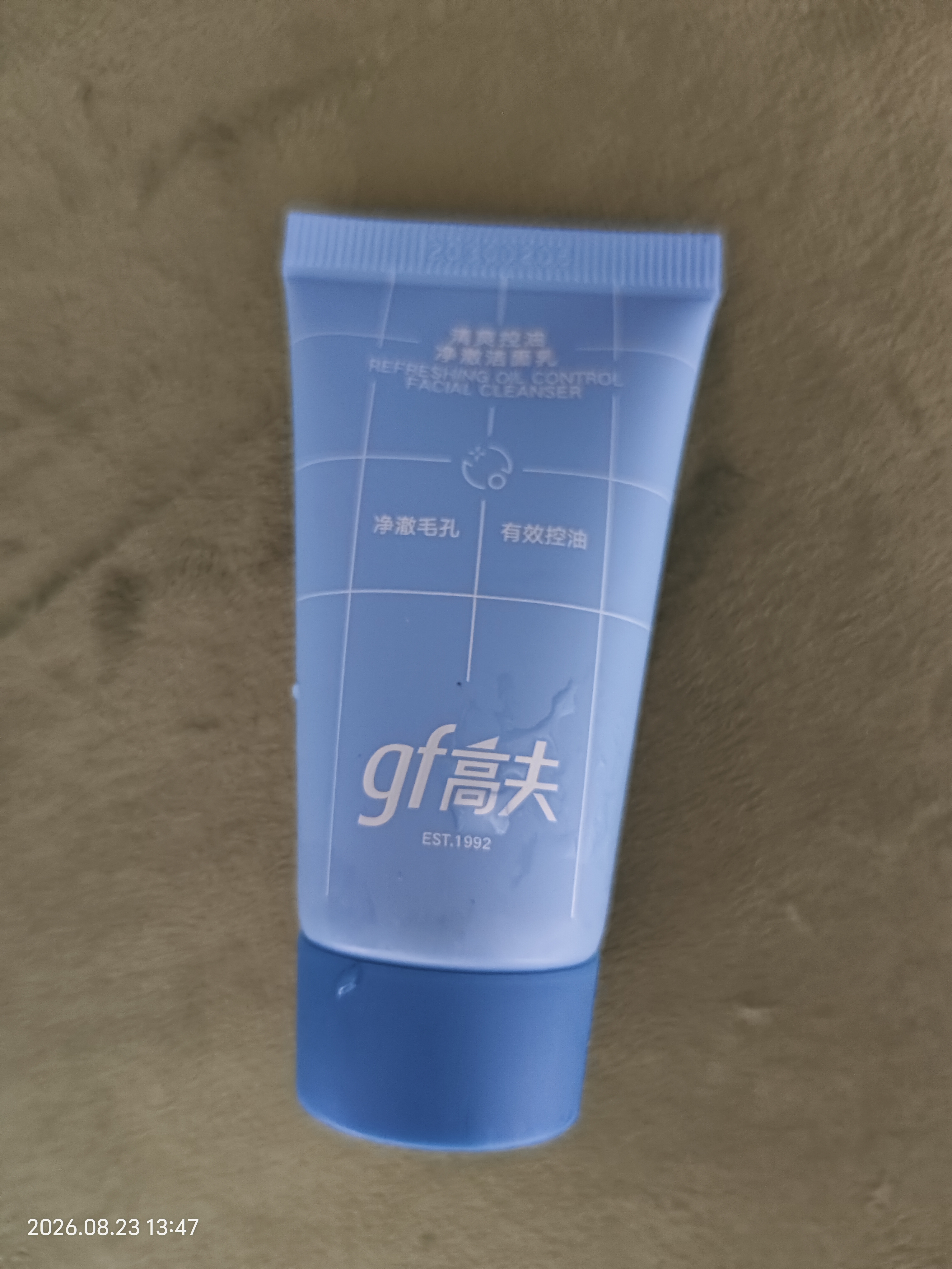 高夫男士洗面奶清爽控油净澈洁面乳30ml 实拍图