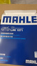马勒（MAHLE）带炭PM2.5空调滤芯LAK1071(福克斯12-18年/翼虎/福睿斯/林肯MKC) 实拍图