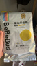 bebebus【未检出甲酰胺】金标拉拉裤夏季超薄透气清新尿不湿XL4片试用 实拍图