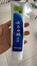 云南白药牙膏口腔护理经典套装 护龈亮白祛渍 清新口气3支装535g+牙刷2支 实拍图