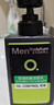 曼秀雷敦男士【七夕礼物】洗面奶早晚洁面组合150ml*2冰爽控油抗痘洁面 实拍图