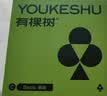 有棵树【孟子义推荐】内衣女小胸聚拢软支撑无痕无钢圈大胸显小文胸胸罩 实拍图