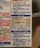 撒隆巴斯日本久光制药膏药贴腰肩久光止痛膏贴原装进口肩痛肌肉酸痛（4.2cm*6.5cm）140片*9盒装 实拍图