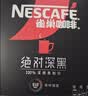 雀巢（Nestle）绝对深黑速溶美式黑咖啡0糖0脂*健身燃减防困30包*2盒 实拍图
