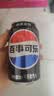百事可乐Pepsi 无糖可乐 碳酸饮料汽水 330ml*6听 黑罐整箱装（包装随机） 实拍图