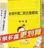 【原研药】妈咪爱 枯草杆菌二联活菌颗粒 1g*10袋 1盒装 实拍图