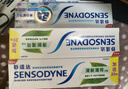舒适达抗敏修护美白成人牙膏套装540g固齿护龈含氟防蛀清新口气京东自营 实拍图