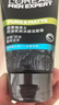 欧莱雅男士专用炭爽控油洗面奶洁面膏乳100ml去角质护肤品七夕礼物 实拍图