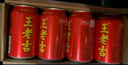 王老吉凉茶310ml*24罐天然植物饮料【张凌赫同款】热门商品推荐 实拍图