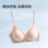 京东京造小氧气|无痕女士内衣蕾丝提花胸罩夏季微聚拢少女文胸肤色XL 实拍图