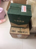 竹叶青酒 露酒 玻竹 45度 475mL*6瓶 口粮酒 整箱装 山西杏花村汾酒 实拍图