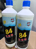 净佰俐84消毒液800ml*12瓶整箱装漂白水八四消毒地板环境宠物杀菌除菌液 实拍图