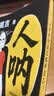 【刷边印签版】人呐 定制扉页寄语莫言书法印签 三面刷边 人民日报推荐 莫言新书 超短篇小说集81篇力作写透世事浮沉人情挣扎 极短时间读懂极深人心 诺贝尔文学奖得主作品 不被大风吹倒 生死疲劳  实拍图