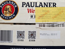 保拉纳（Paulaner）柏龙 经典小麦白啤 500ml*24听 德国进口啤酒 球赛必备 实拍图