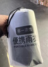 得力（deli）斗篷雨衣徒步攀登野炊多功能雨披电瓶摩托车电动车骑行雨衣登山 实拍图